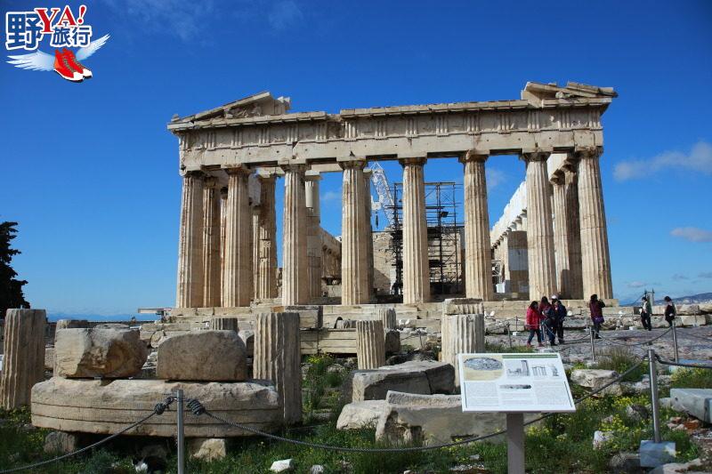 眾神國度希臘古文明之旅 預約愛琴海的浪漫回憶 @Ya!Travel 野旅行新聞網