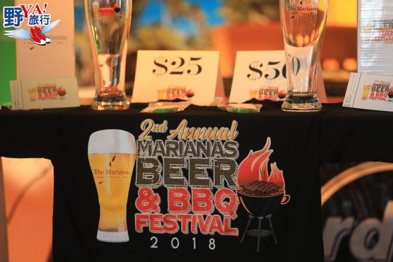 馬里亞納｜塞班 Marianas Beer&#038;BBQ Festival啤酒暨燒烤節嗨翻全場 @Ya!Travel 野旅行新聞網