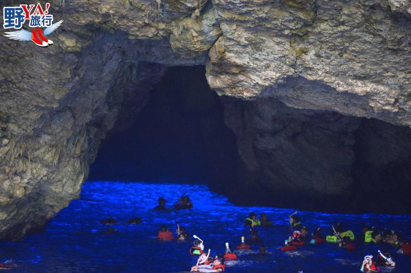 馬里亞納｜塞班島 世上最容易抵達的藍洞-塞班GROTTO藍洞浮潛 @Ya!Travel 野旅行新聞網