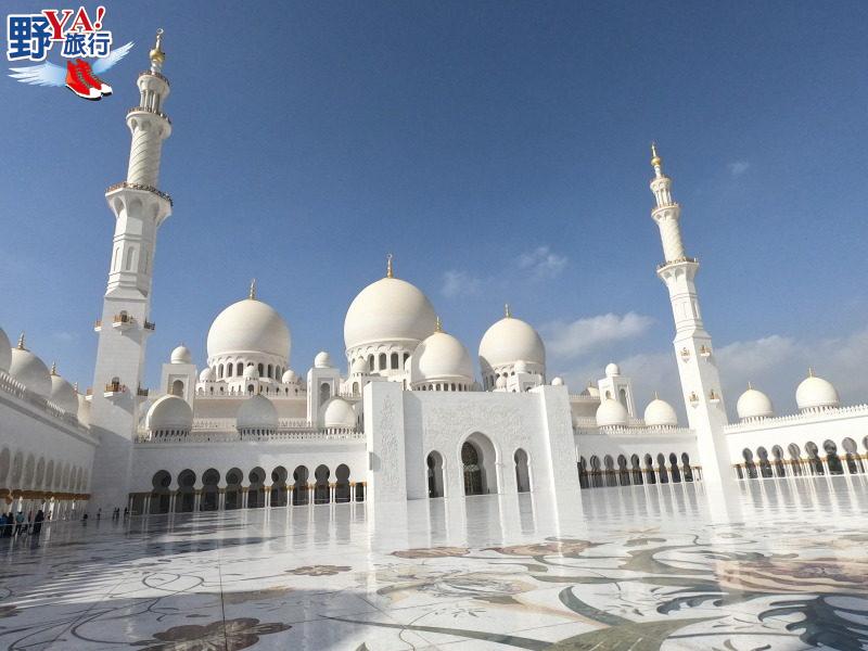 阿聯酋│阿布達比 全世界最貴最奢華的謝赫扎耶德清真寺 @Ya!Travel 野旅行新聞網