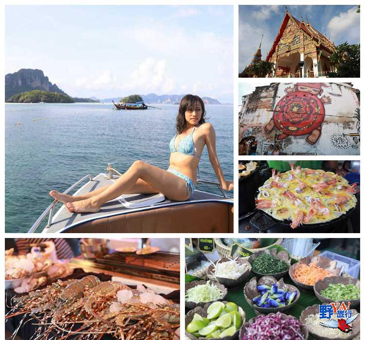 泰國綠色旅遊推薦 &#8211; 安達曼珍珠普吉島 除了玩水還可以玩這些更有趣 @Ya!Travel 野旅行新聞網