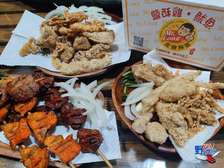 走訪北斗「龍鹽酥雞」總店 發掘超商預購一個月狂賣6萬包的美味秘訣 @Ya!Travel 野旅行新聞網