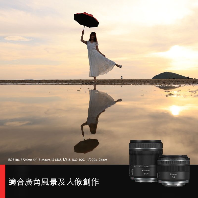 Canon全球發布全新輕巧全片幅廣角防手震RF鏡頭 RF 24mm f/1.8 Macro IS STM及RF 15-30mm f/4.5-6.3 IS STM 與隨身印相機SELPHY CP1500 @Ya!Travel 野旅行新聞網