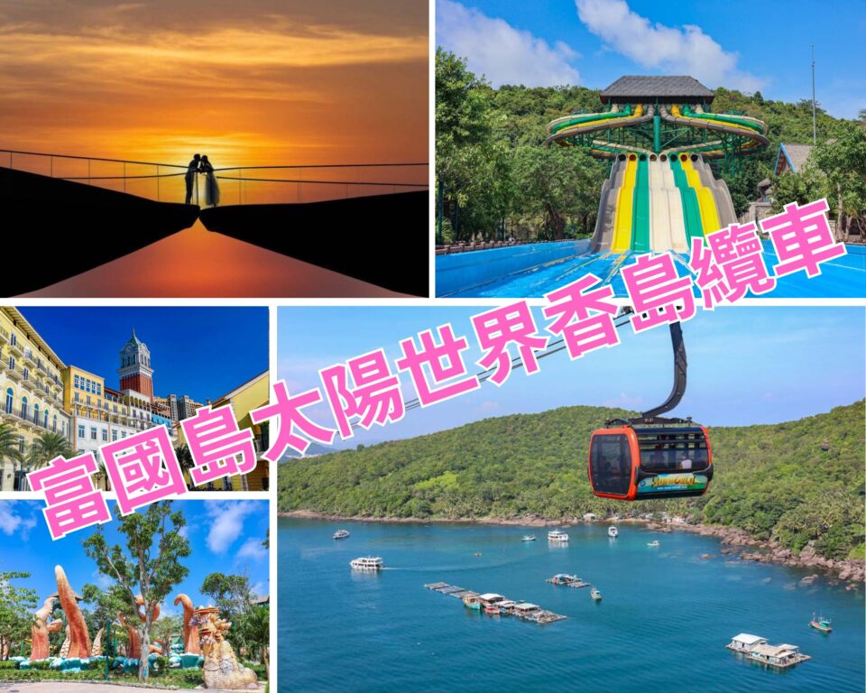 台南海岸景點輕鬆小旅行 地景人文與河海風光一次打包 @Ya!Travel 野旅行新聞網