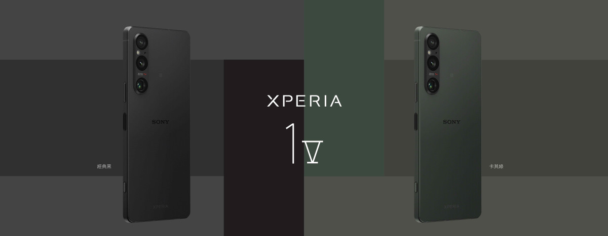 超感光 攝影新境界 Sony Xperia 1 V 好評開賣  三大電信業者祭出Xperia 1 V豐富優惠資費方案  升級年度人氣旗艦新機  加入索粉行列趁現在 @Ya!Travel 野旅行新聞網