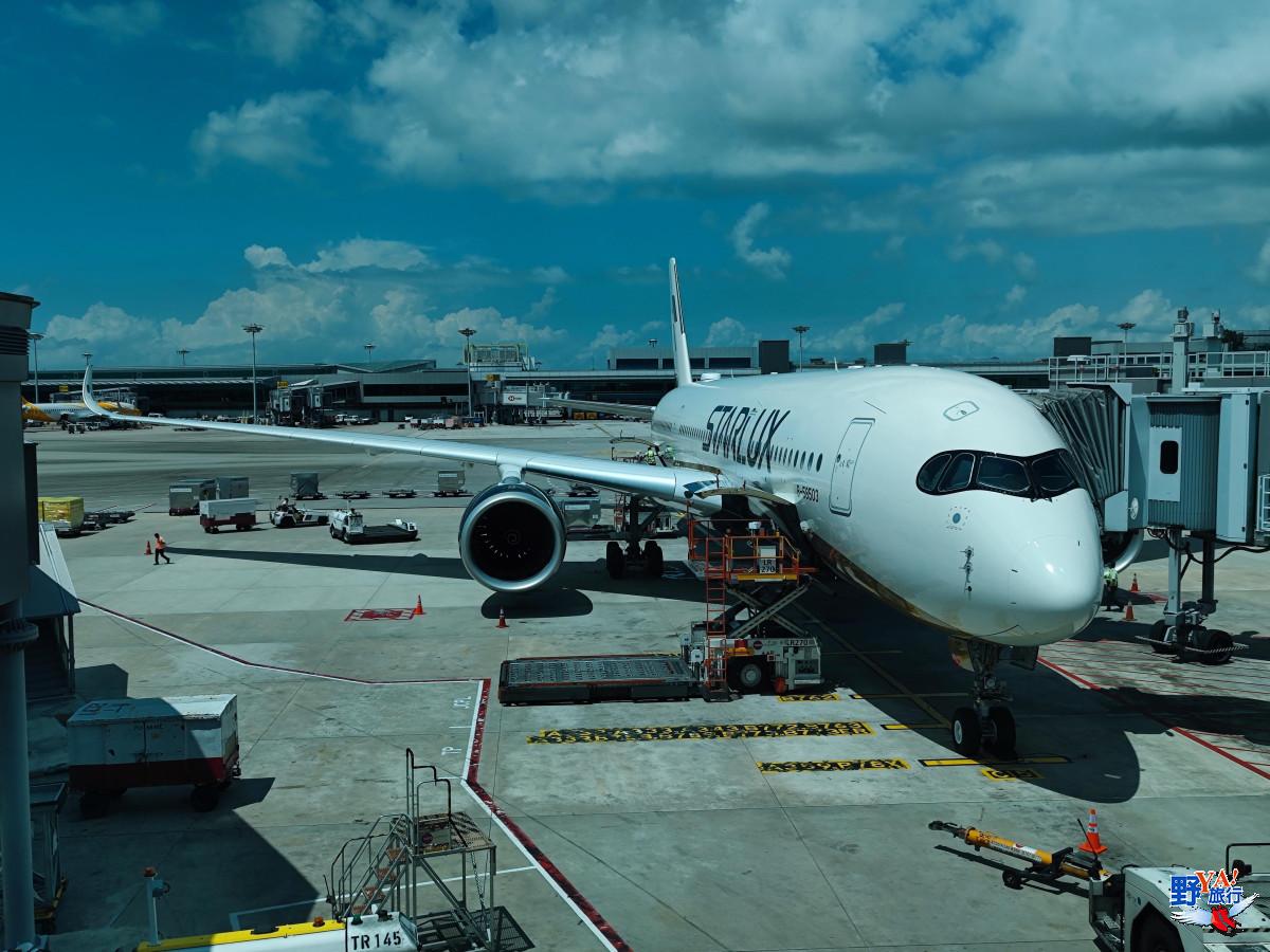 超值得推薦的星宇AIRBUS A350-900商務艙搭乘體驗分享 @Ya!Travel 野旅行新聞網