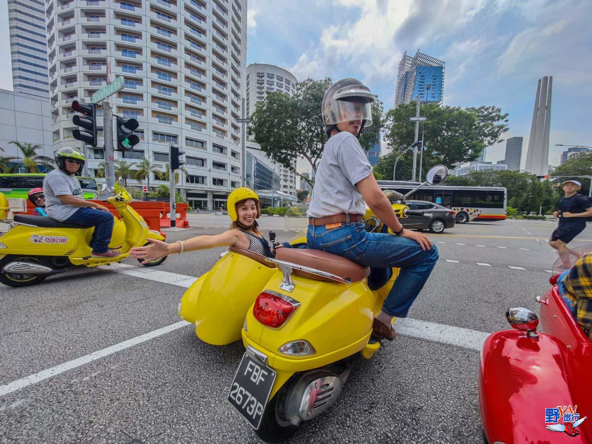 新加坡Side Car初體驗 以不同的視角欣賞這座美麗的城市 @Ya!Travel 野旅行新聞網