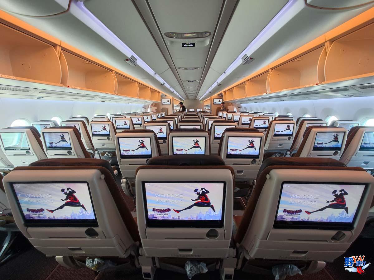 星宇航空AIRBUS A350台北新加坡飛行體驗開箱 @Ya!Travel 野旅行新聞網