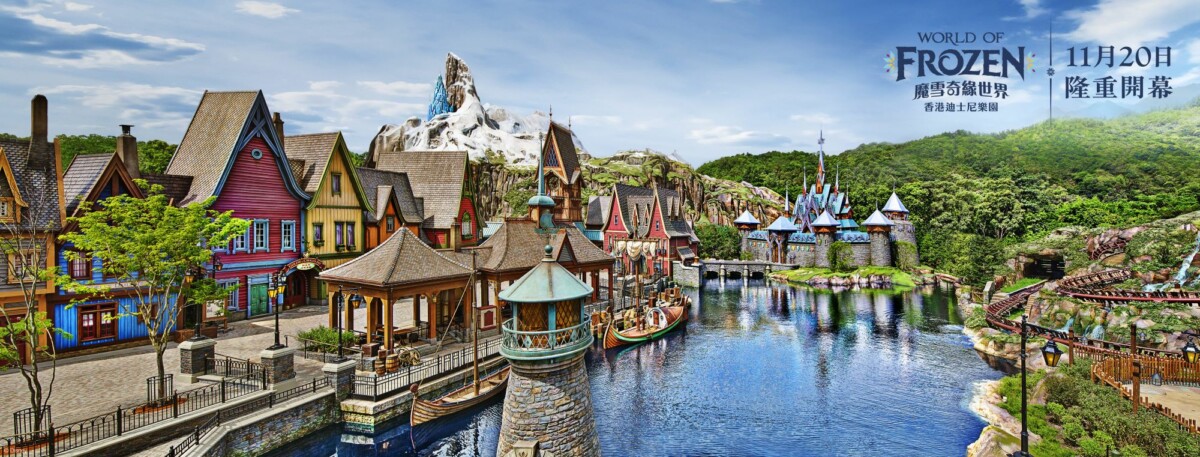 全球首個及最大型的《冰雪奇緣》主題園區 魔雪奇緣世界將於11月20日在香港迪士尼樂園度假區隆重開幕 @Ya!Travel 野旅行新聞網
