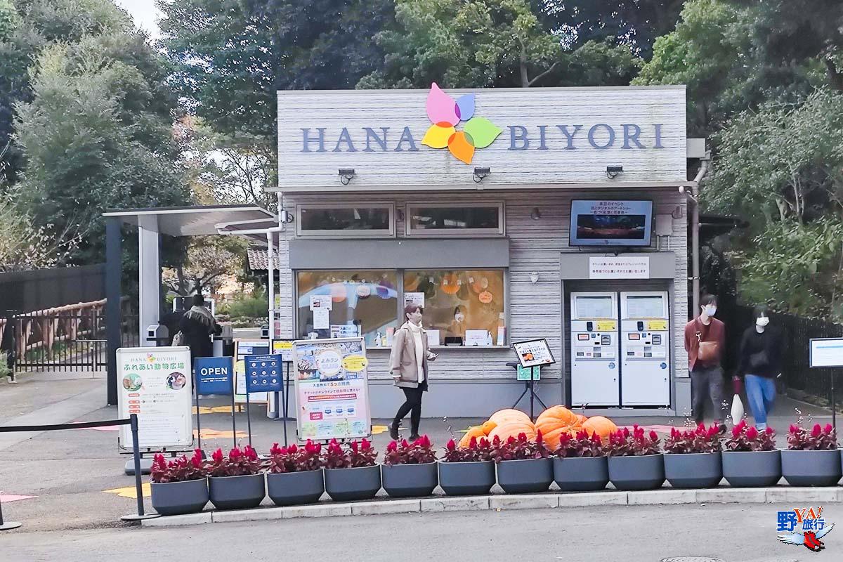 HANA・BIYORI娛樂型植物園 四季皆美的東京近郊浪漫景點 @Ya!Travel 野旅行新聞網