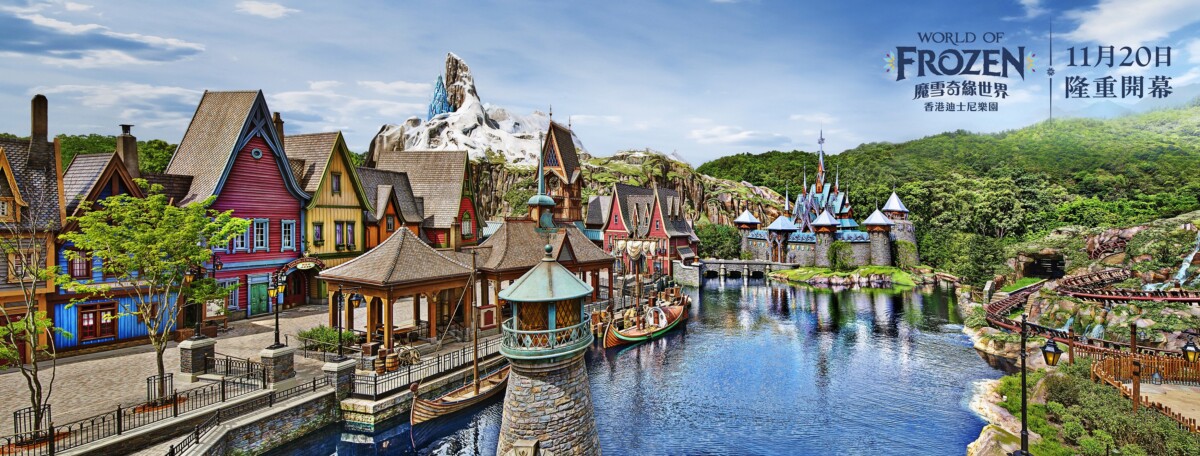 全球第一及最大型的《冰雪奇緣》主題園區  魔雪奇緣世界將於11月20日在香港迪士尼樂園度假區隆重開幕 @Ya!Travel 野旅行新聞網