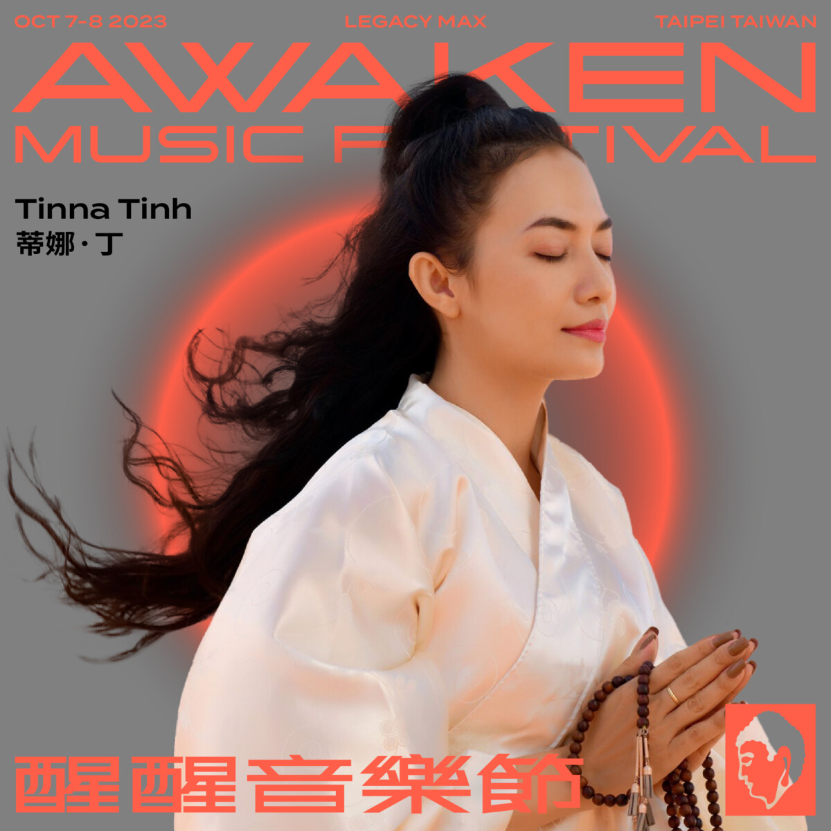 全球首創佛教主題電音派對Awaken Music Festival「醒醒音樂節」 @Ya!Travel 野旅行新聞網