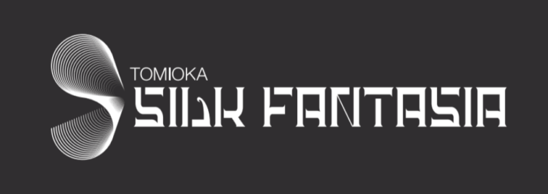 以國寶・世界文化遺產富岡製絲廠為舞台，將舉辦結合影像、音樂和時尚的「Tomioka Silk Fantasia～絲綢幻想節～」 @Ya!Travel 野旅行新聞網