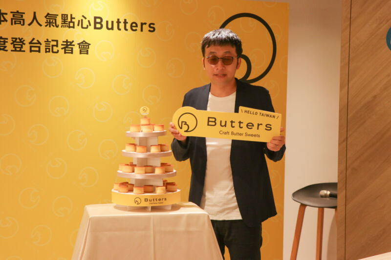 日本高人氣知名奶油手感甜點Butters首次登台，  指定百貨即可輕鬆入手頭等艙級甜點！ @Ya!Travel 野旅行新聞網