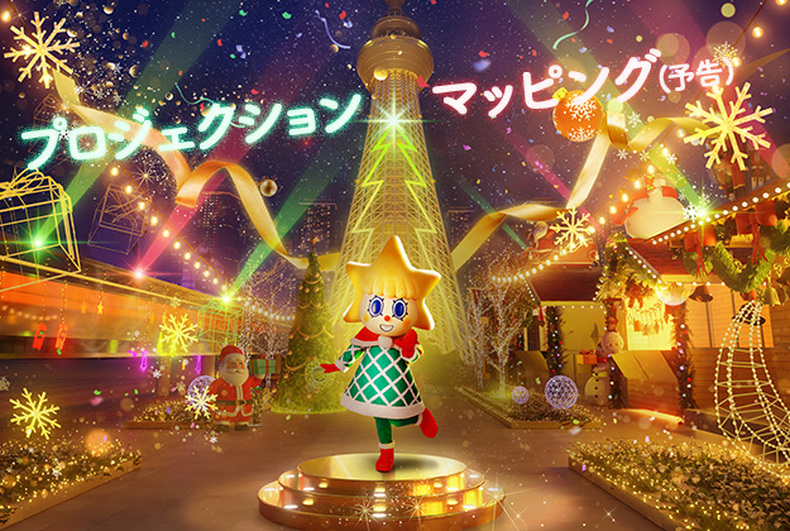 東京聖誕節點燈景點市集8+1 晴空塔、東京鐵塔、六本木之丘超浪漫 @Ya!Travel 野旅行新聞網