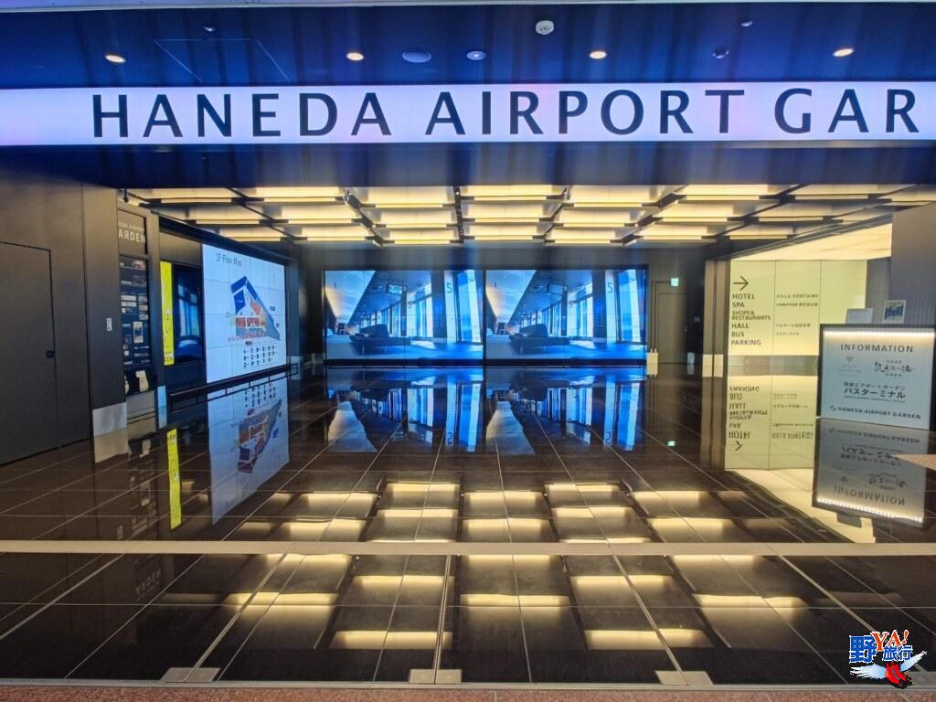 日本政府將於2024年1月起在羽田機場試行入境通關簡化程序 @Ya!Travel 野旅行新聞網