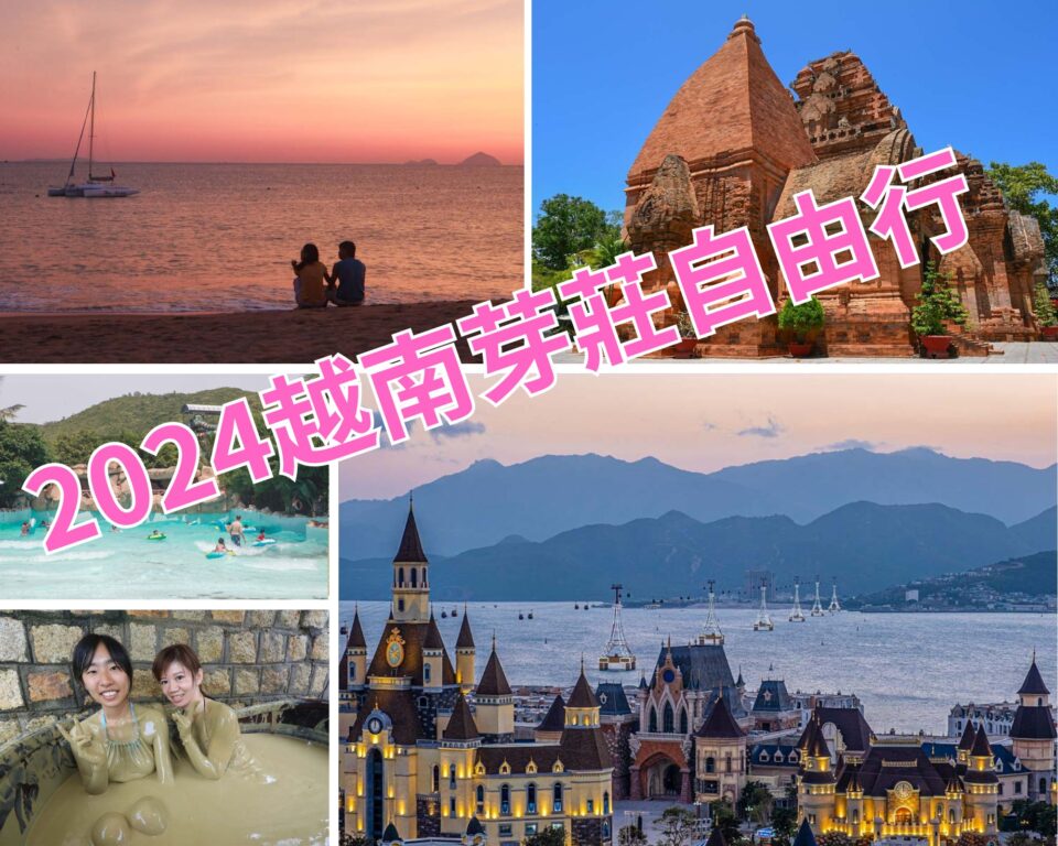 2022南迴藝術季 尋找海濱夢幻地景 @Ya!Travel 野旅行新聞網
