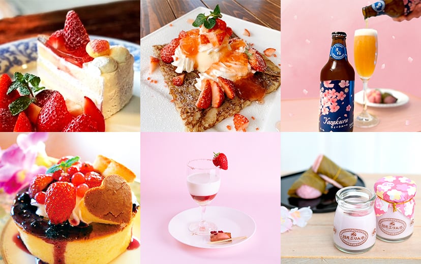 櫻花草莓天堂在日光 季節限定美食4月1日起登場 @Ya!Travel 野旅行新聞網