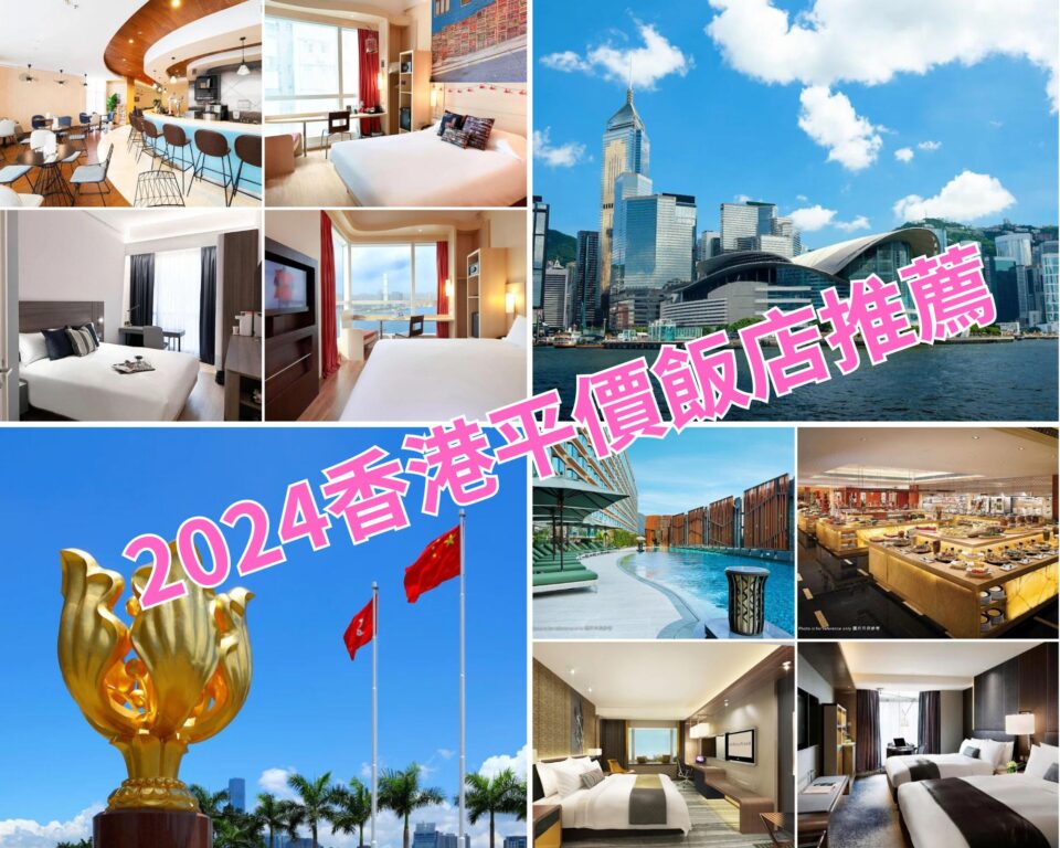 2024曼谷飯店住宿推薦》20間BTS沿線飯店，吃喝玩樂都方便！ @Ya!Travel 野旅行新聞網