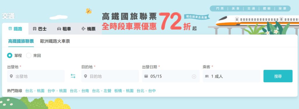 2024峴港自由行攻略 順化、會安、峴港旅遊懶人包15+ @Ya!Travel 野旅行新聞網